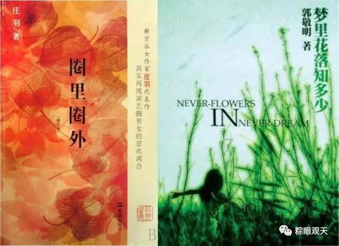 盐和避难所