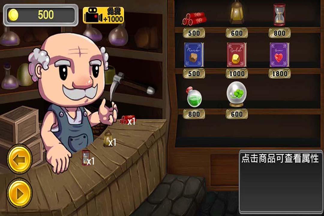 神枪少年无敌版