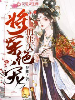 值班电话