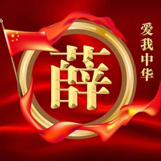 乐儿七巧板