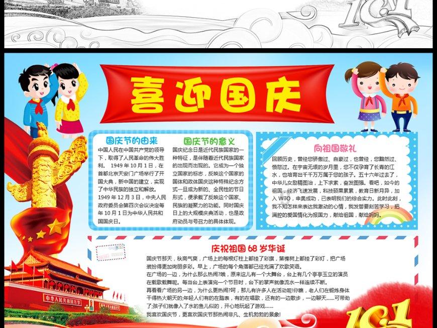 超三国无双2